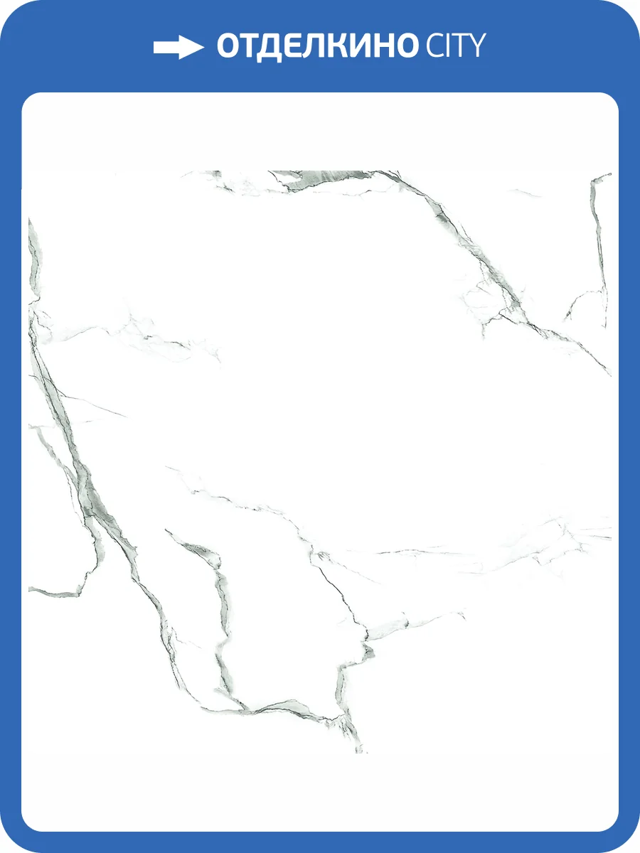 Керамогранит Maimoon Glossy Gemini White 60х60 фото 25