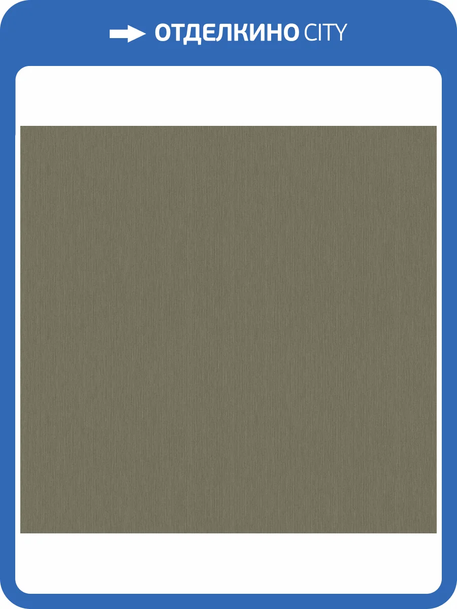 Обои Victoria Stenova Ideal 2 588245 фото 2