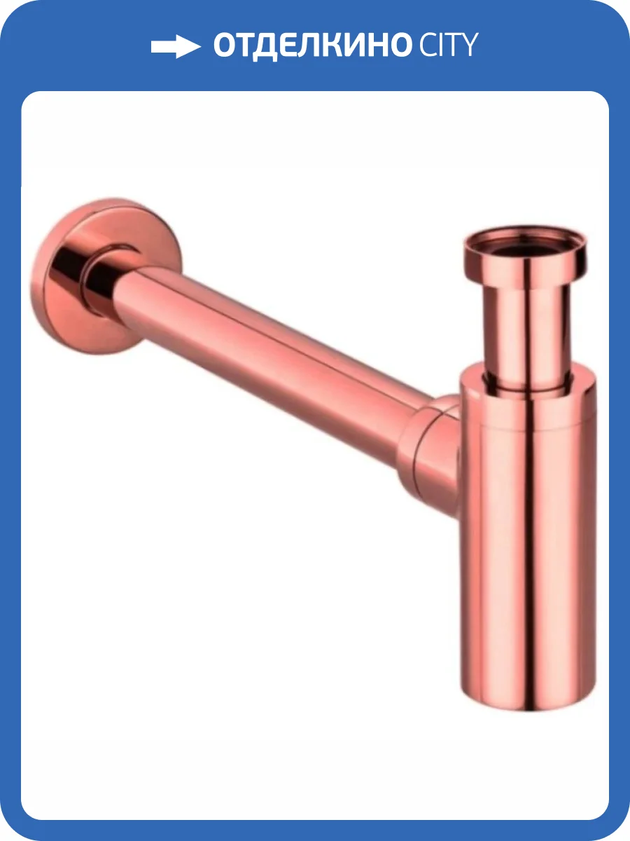 Сифон для раковины Remer 958LRL Латунь, Медь фото 2