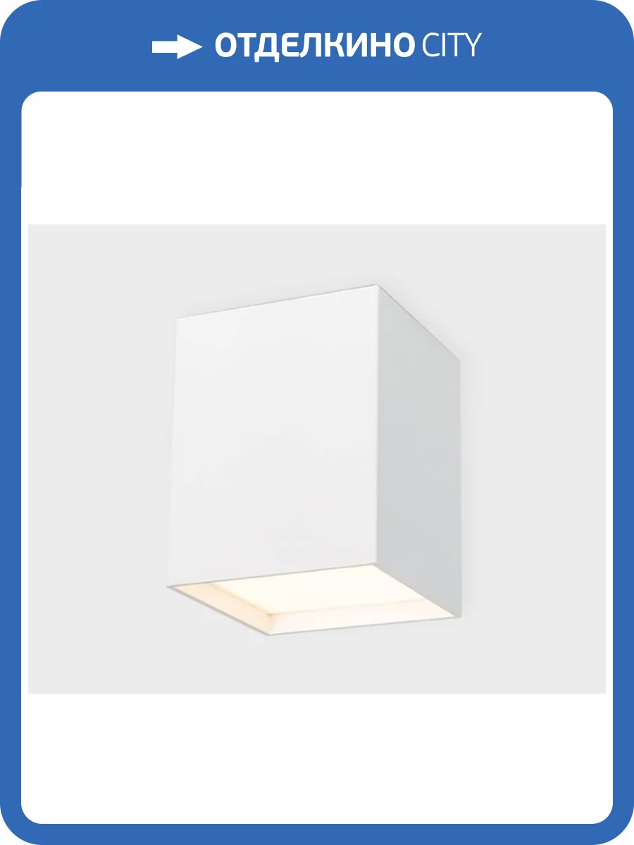 Потолочный светодиодный светильник Italline DL 3028 white 4000K фото 4