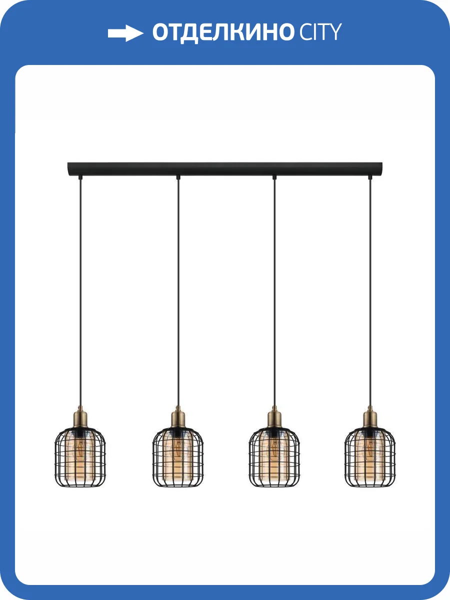 Подвесной светильник Eglo Chisle 43528 фото 3