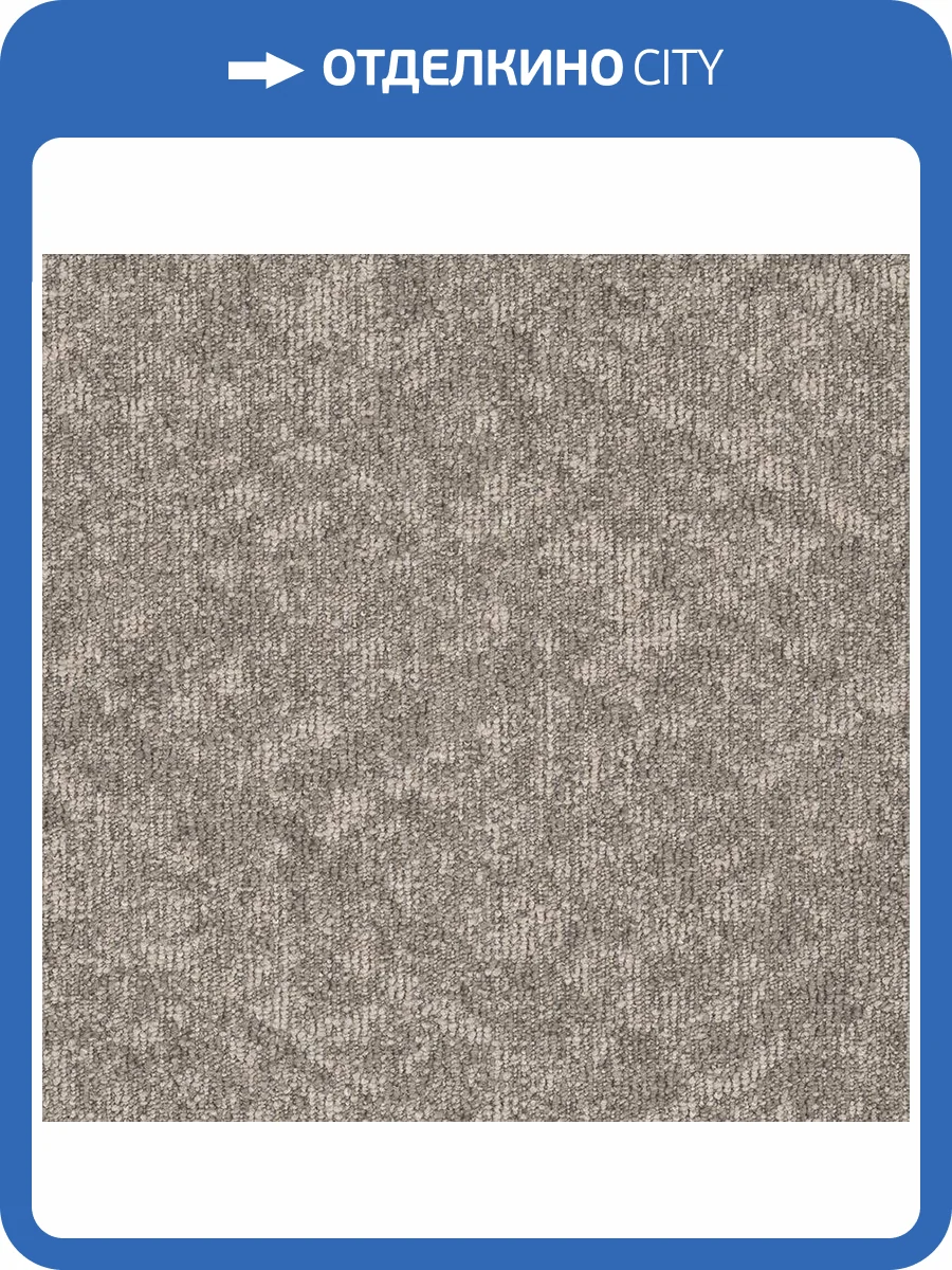 Ковровая плитка Bonkeel Shade Beige 50x50 см фото 2