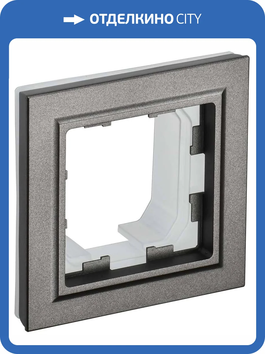 Рамка 1-постовая IEK Brite BR-M12-44-K45 темная бронза фото 8