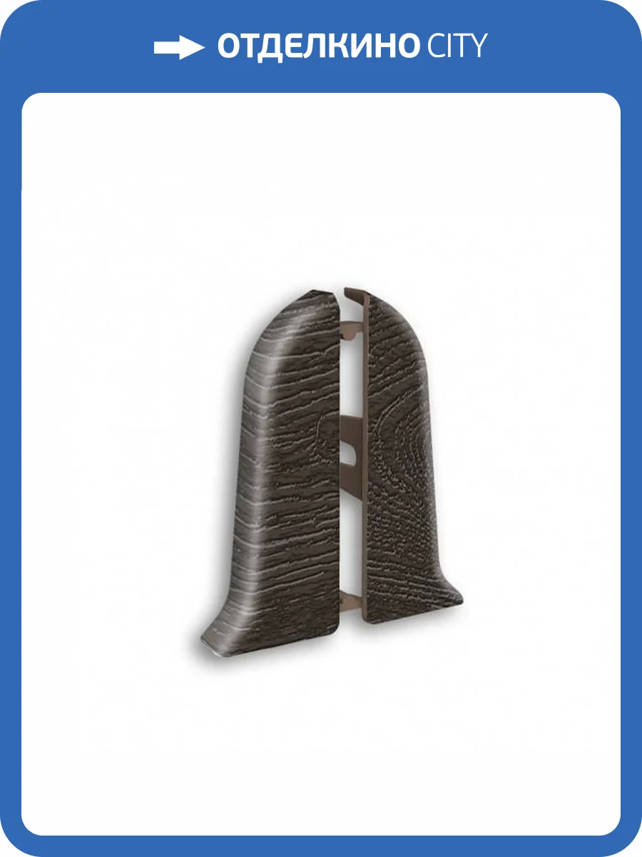 Заглушки торцевые Ideal Классик 70 303 Венге Темный (2 шт) фото 3