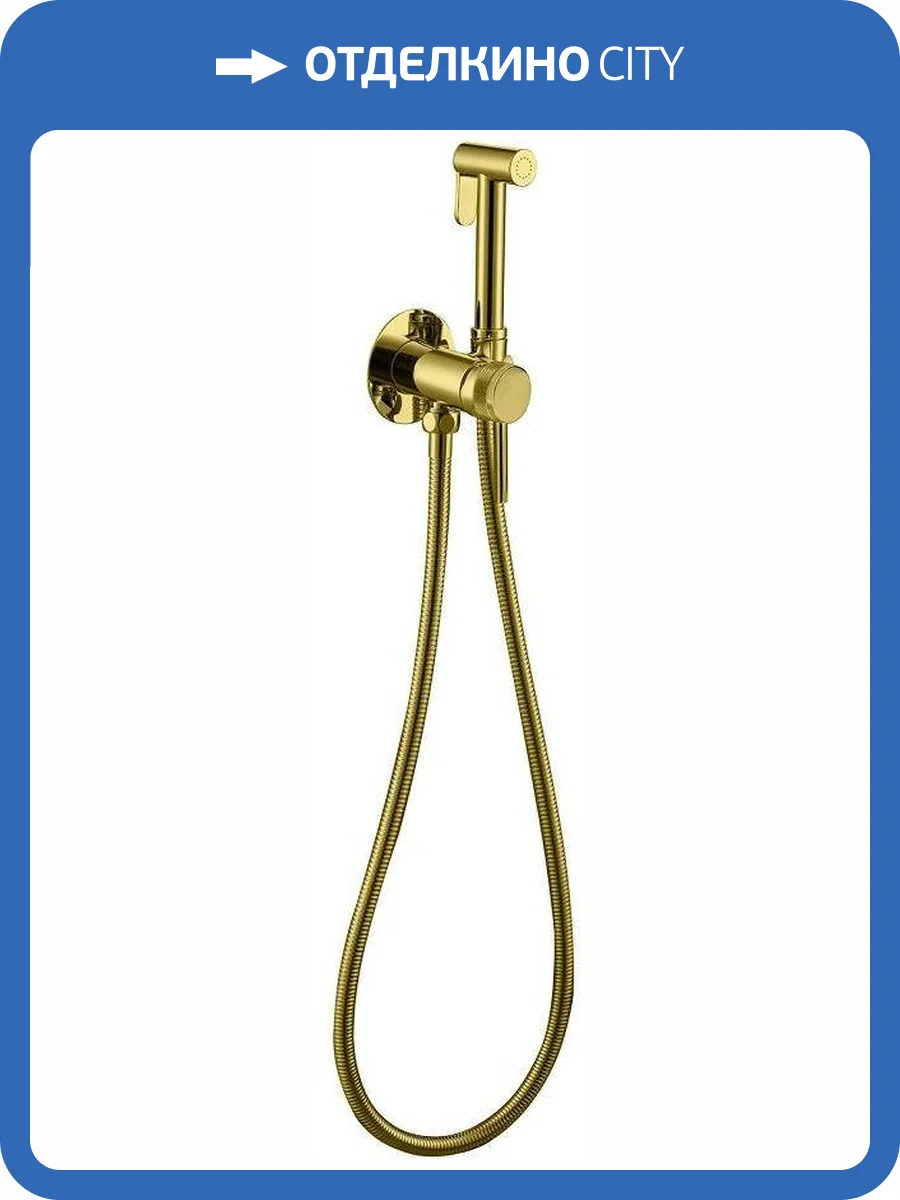 Гигиенический душ Allen Brau Priority 5.31A29-GB золотой, со смесителем, с внутренней частью фото 3