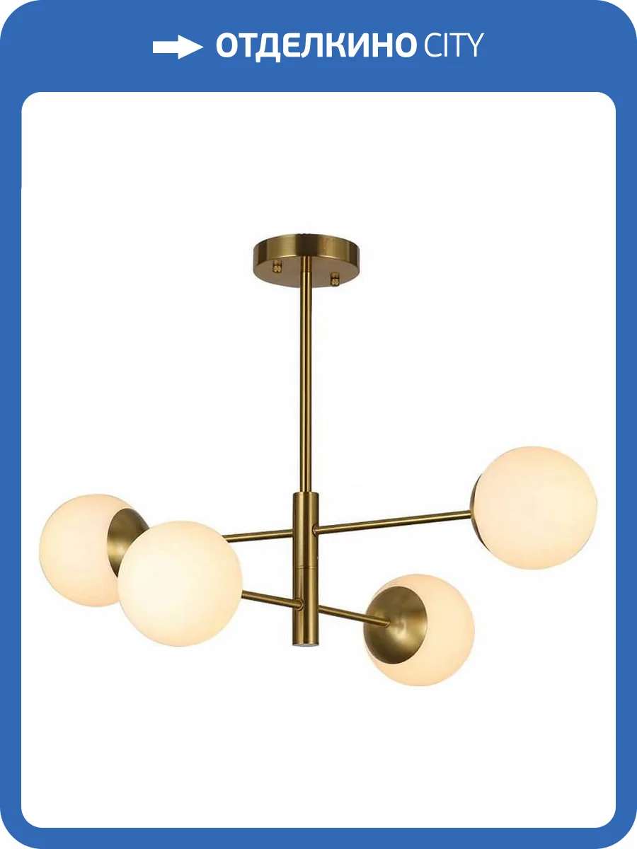 Потолочный светильник F-Promo Gutta 2854-4P фото 2