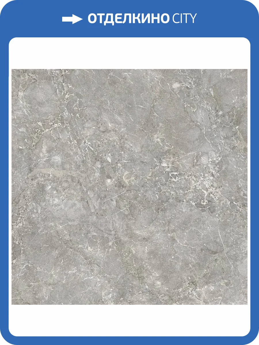 Керамогранит Piemme Valentino Stone Revolution 06095 Grey Red Satin/Ret 120x120 фото 14