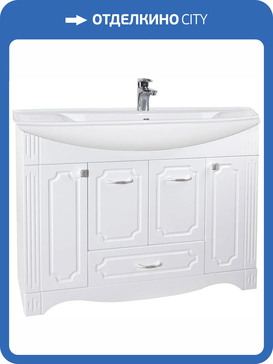 Тумба с раковиной Bellezza Кантри 105 фото 10