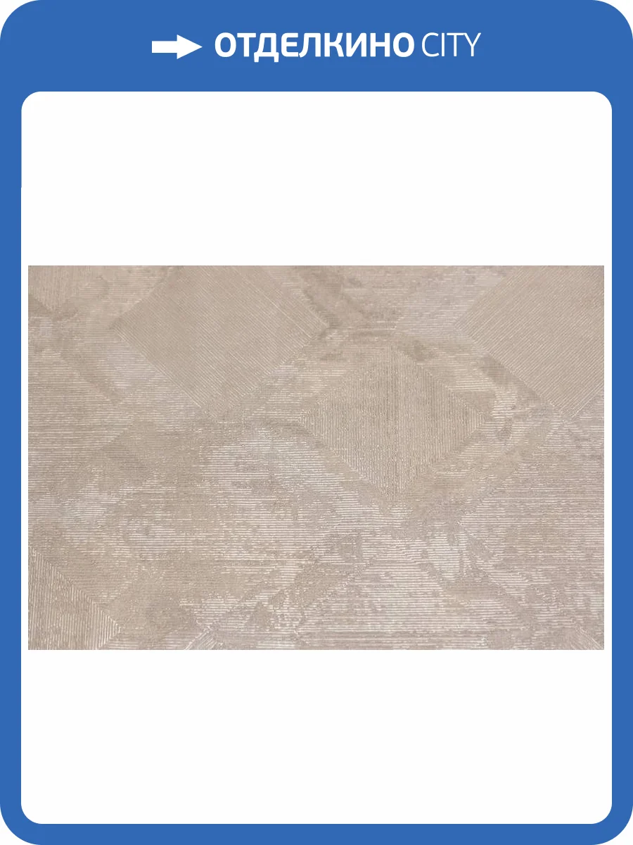 Обои Kerama Marazzi Винтаж KM7104 фото 2