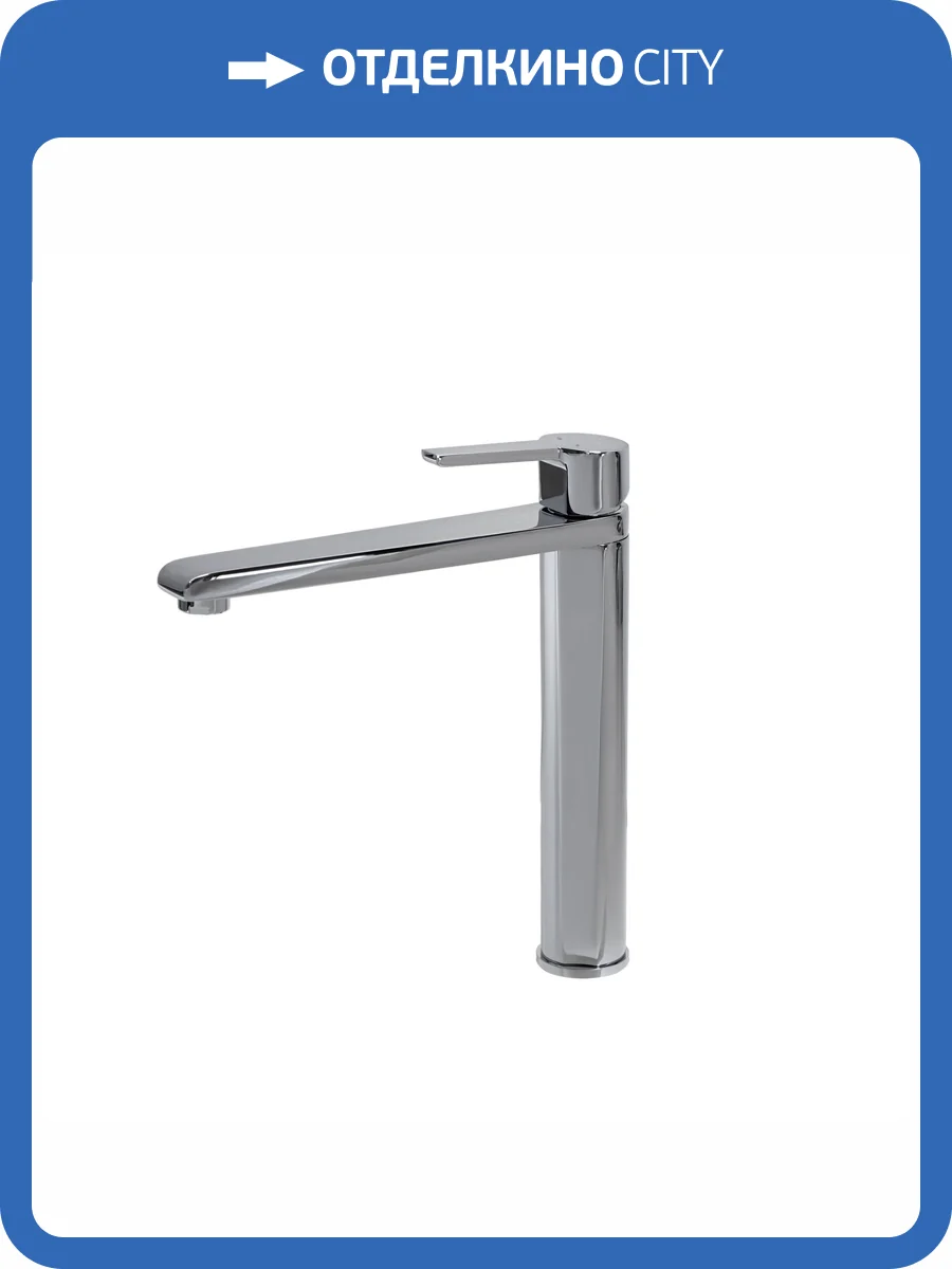 Смеситель для раковины Royce Cube RCM-120602CR высокий, хром фото 8