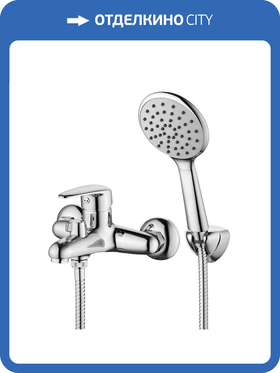 Смеситель для ванны Lemark Pramen LM3314C хром фото 4