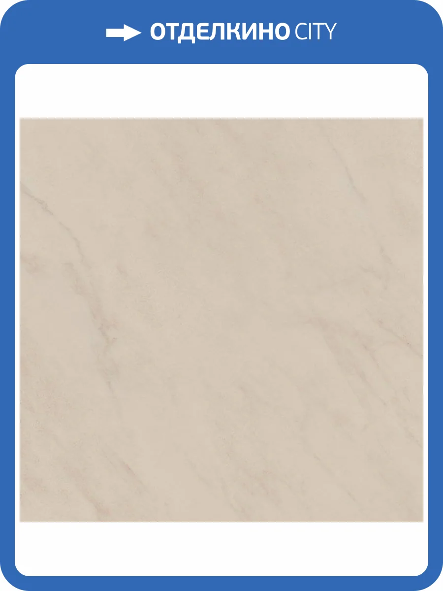 Керамогранит Kerama Marazzi Винетта SG173800N Бежевый Светлый Матовый 40.2x40.2 фото 12