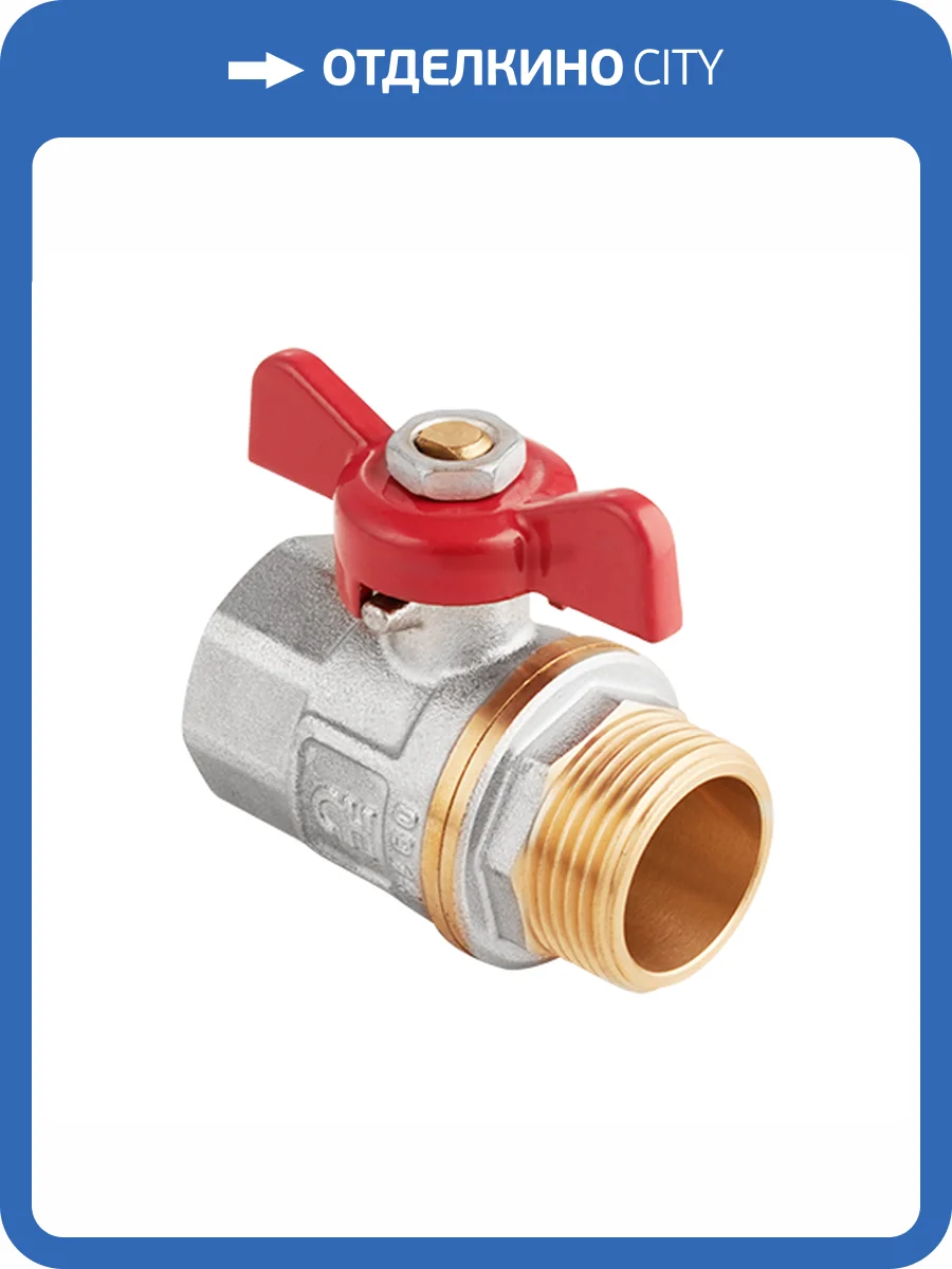 Кран шаровой MVI AquaHit полнопроходной внутренняя-наружная, бабочка (БГШ) 3/4 фото 2