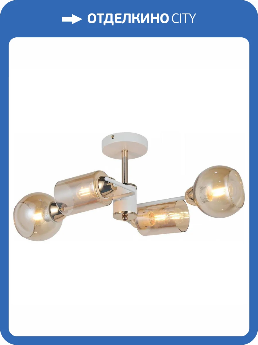 Потолочная люстра Illumico IL8243-4COU-79 WH GD фото 4