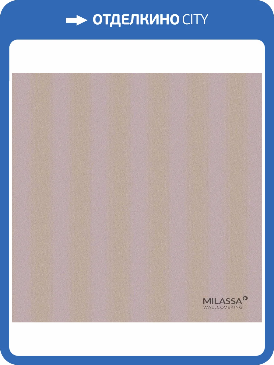 Обои флизелиновые Milassa Trend Trend 9 007 фото 2