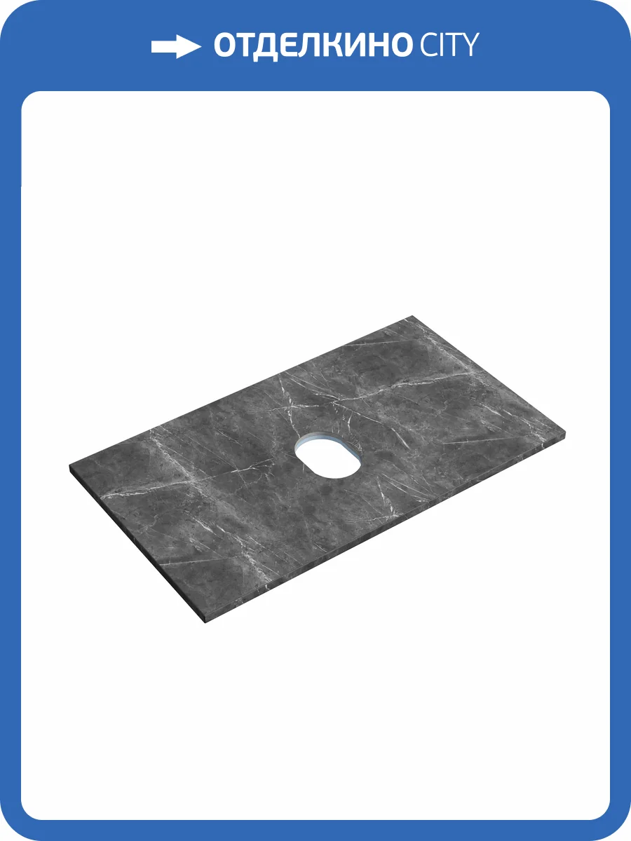 Столешница Sancos TT80A1 Black Sky, 80x46 фото 4