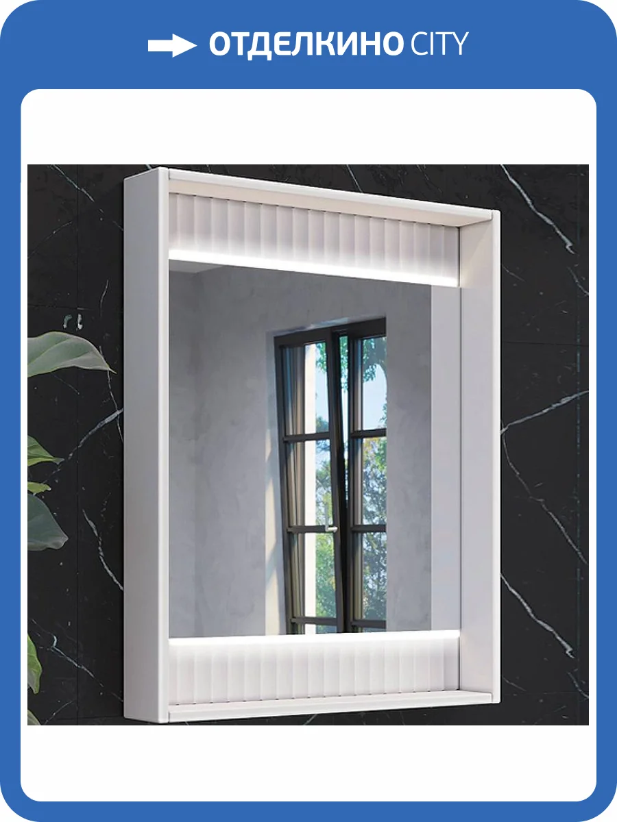 Зеркало-шкаф Comforty Марсель-60 00-00001278 белый фото 4