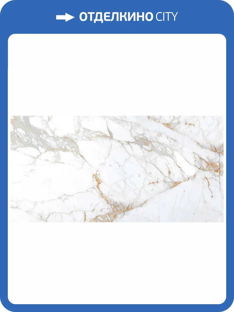 Керамогранит Buono Ceramica Soft SOVL4713S Marble Creamy Pie Satin 60x120 фото 21