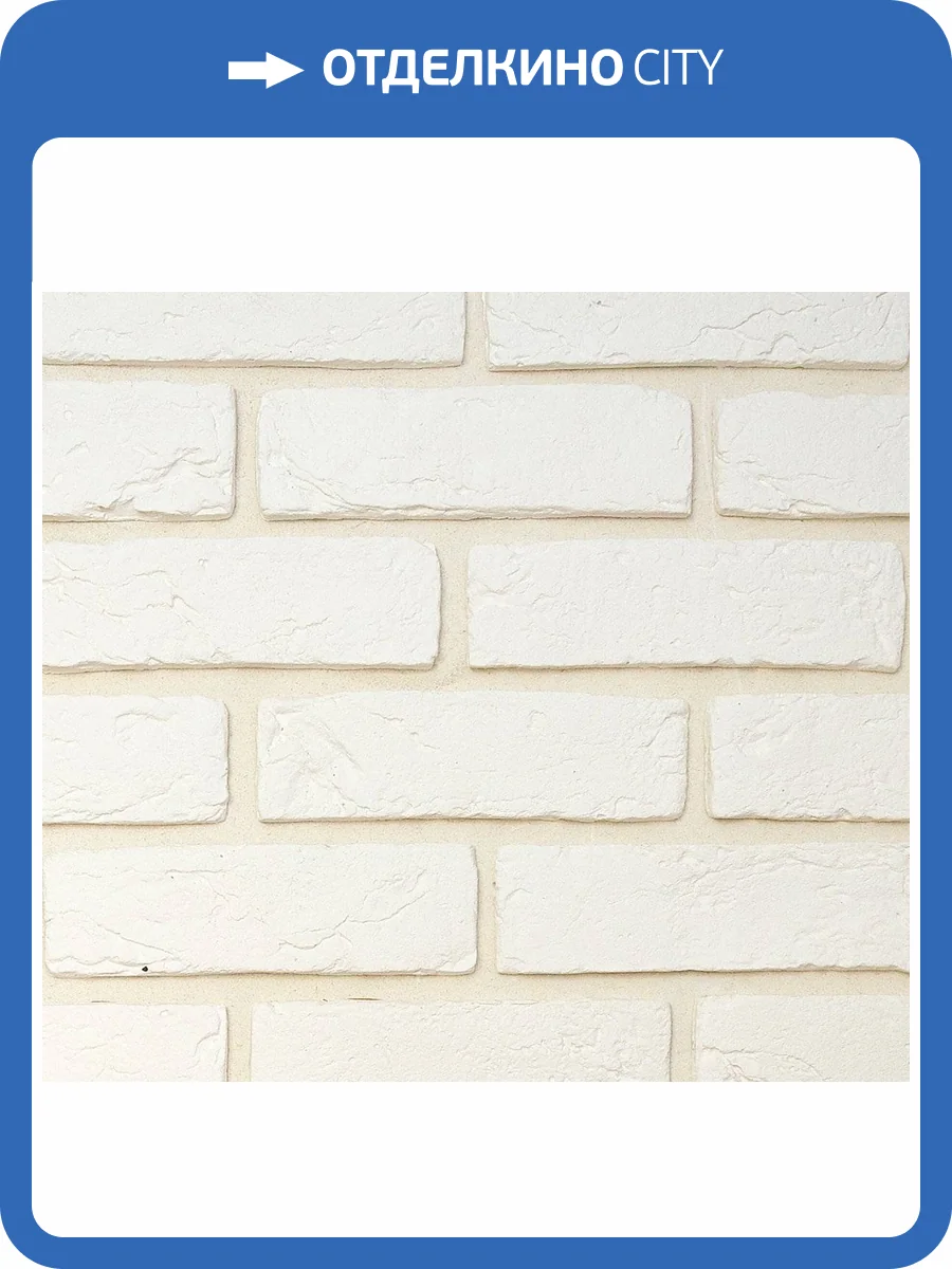 Искусственный гипсовый камень Касавага Кирпич ручной формовки 400 21x6.5 фото 3