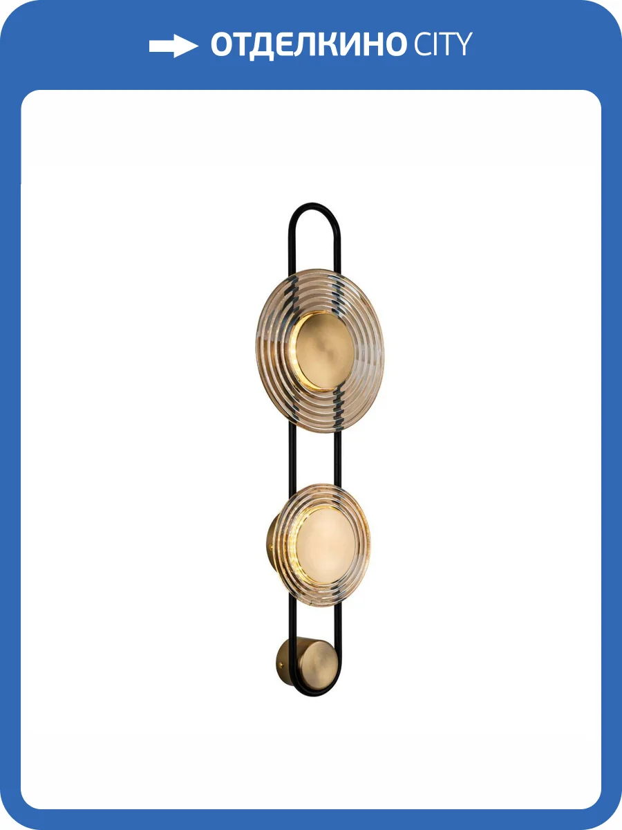 Настенный светодиодный светильник Modelux Modestyle MS.1506.02 BK-BS фото 6