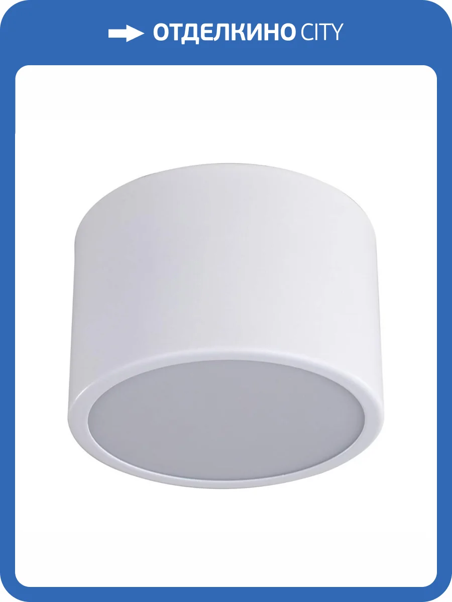 Потолочный светильник Kink Light Медина 05510,01 фото 2