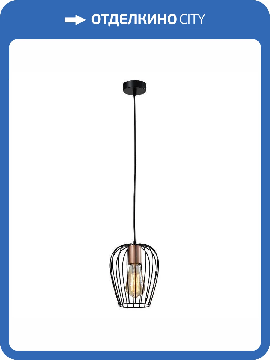 Подвесной светильник Rivoli Atena 5063-201 фото 3