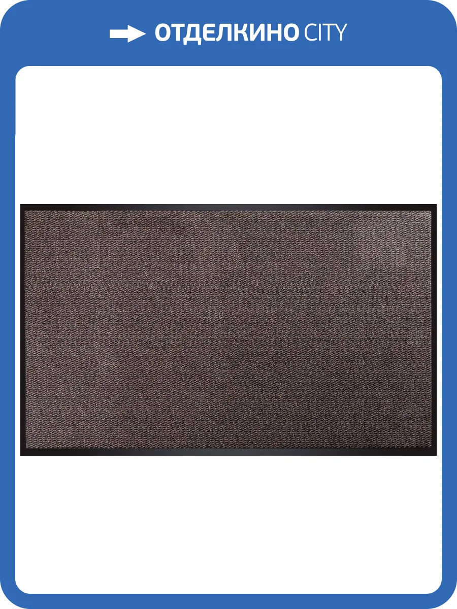 Влаговпитывающий коврик Mercury Faro 90х150 06 бежевый фото 5