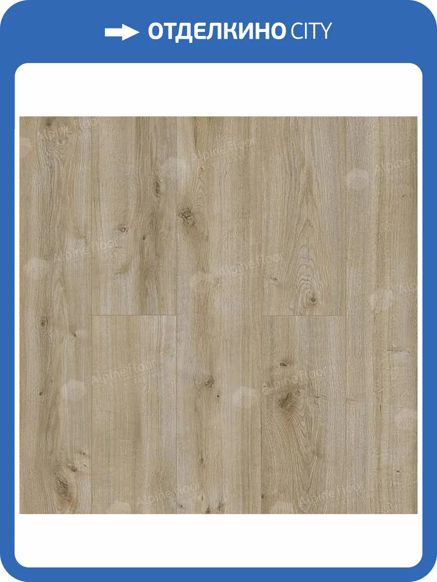 Ламинат Alpine Floor by Classen Aqua Life 8/33 4V LF103-14 Дуб Гент 1285x192 фото 6