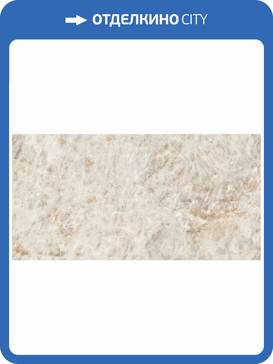 Керамогранит Ennface Accent ENACN8047GL60120 Crystal Patagonia Glossy 60x120 фото 3