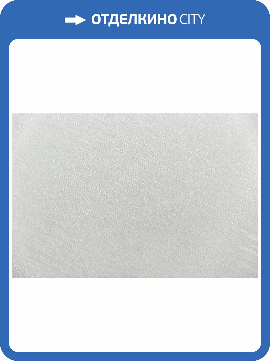 Обои Kerama Marazzi Коллаж KM7406 фото 2