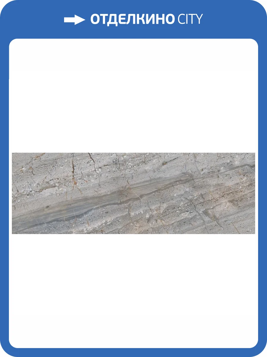 Керамическая плитка Laparet Муун Серый 25x75 фото 2