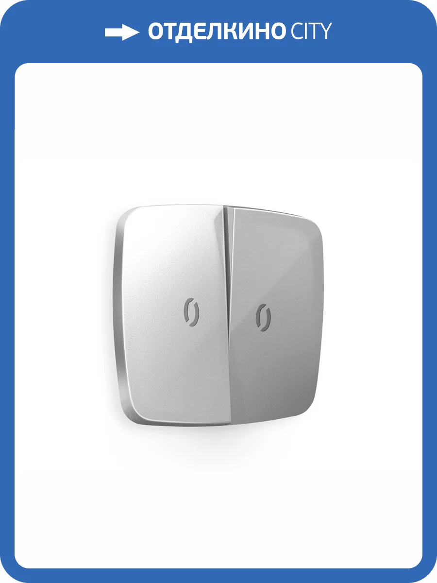 Лицевая панель для 2-клавишного выключателя с подсветкой Ambrella Volt Omega OP4040 серебро глянец фото 3