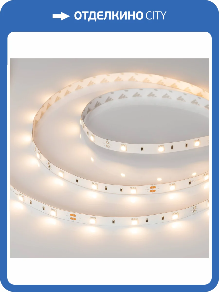 Лента светодиодная Arlight B30 010594_2 фото 8