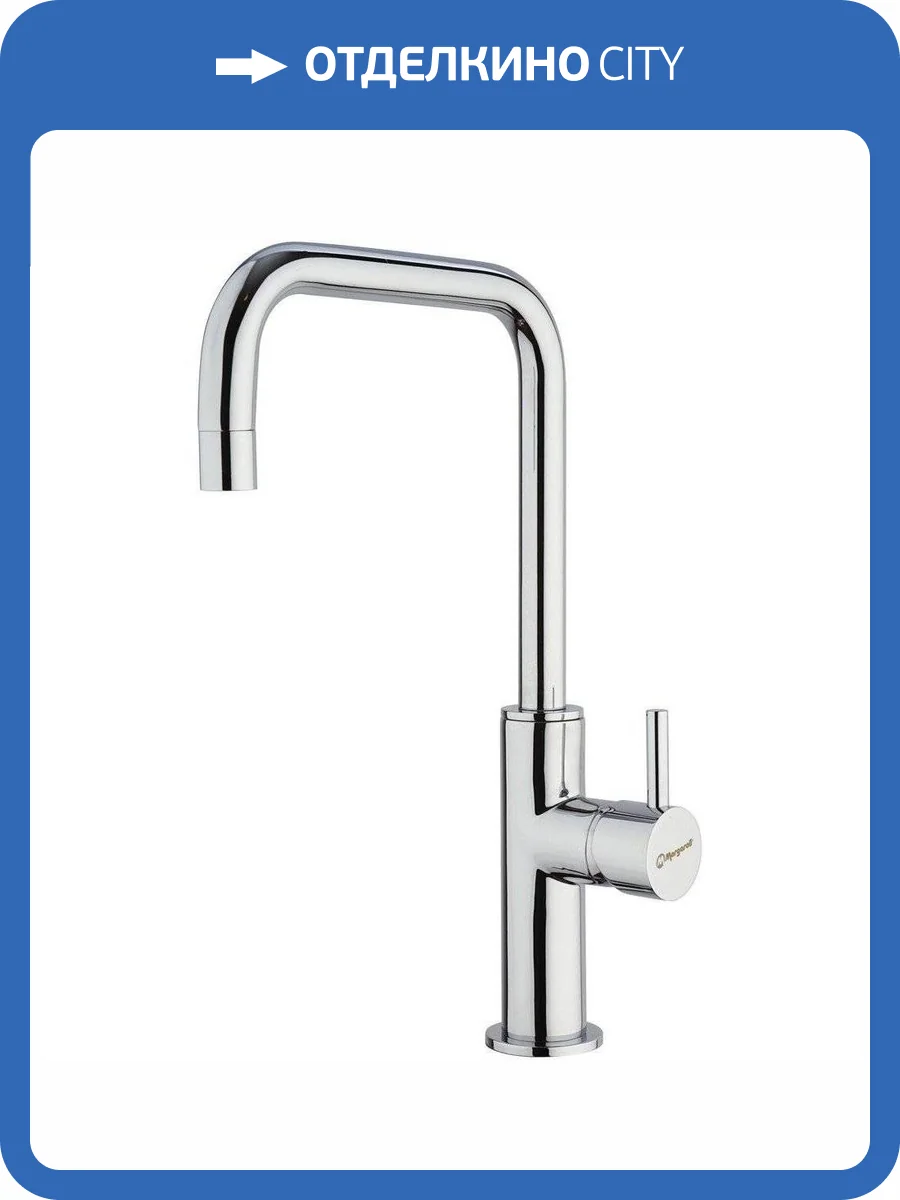 Смеситель для раковины Margaroli Moderna RU2001AA01CR фото 3