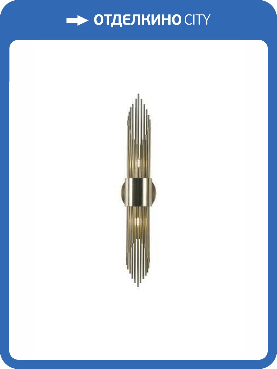 Бра Alfa Light F1024-01 670MM TG G9 фото 2