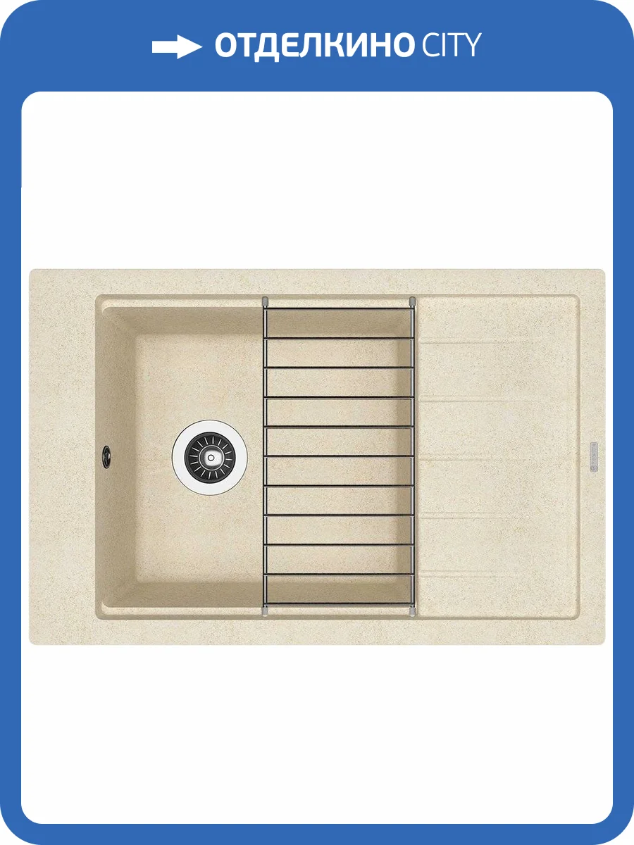 Мойка кухонная Florentina Липси 780Р бежевая фото 6