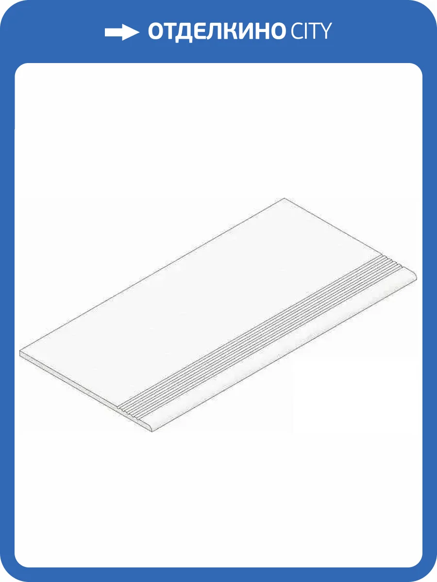 Ступень Kerranova Mgnovenie K-2141/MR/st01 Light Gray 30x120 фото 4