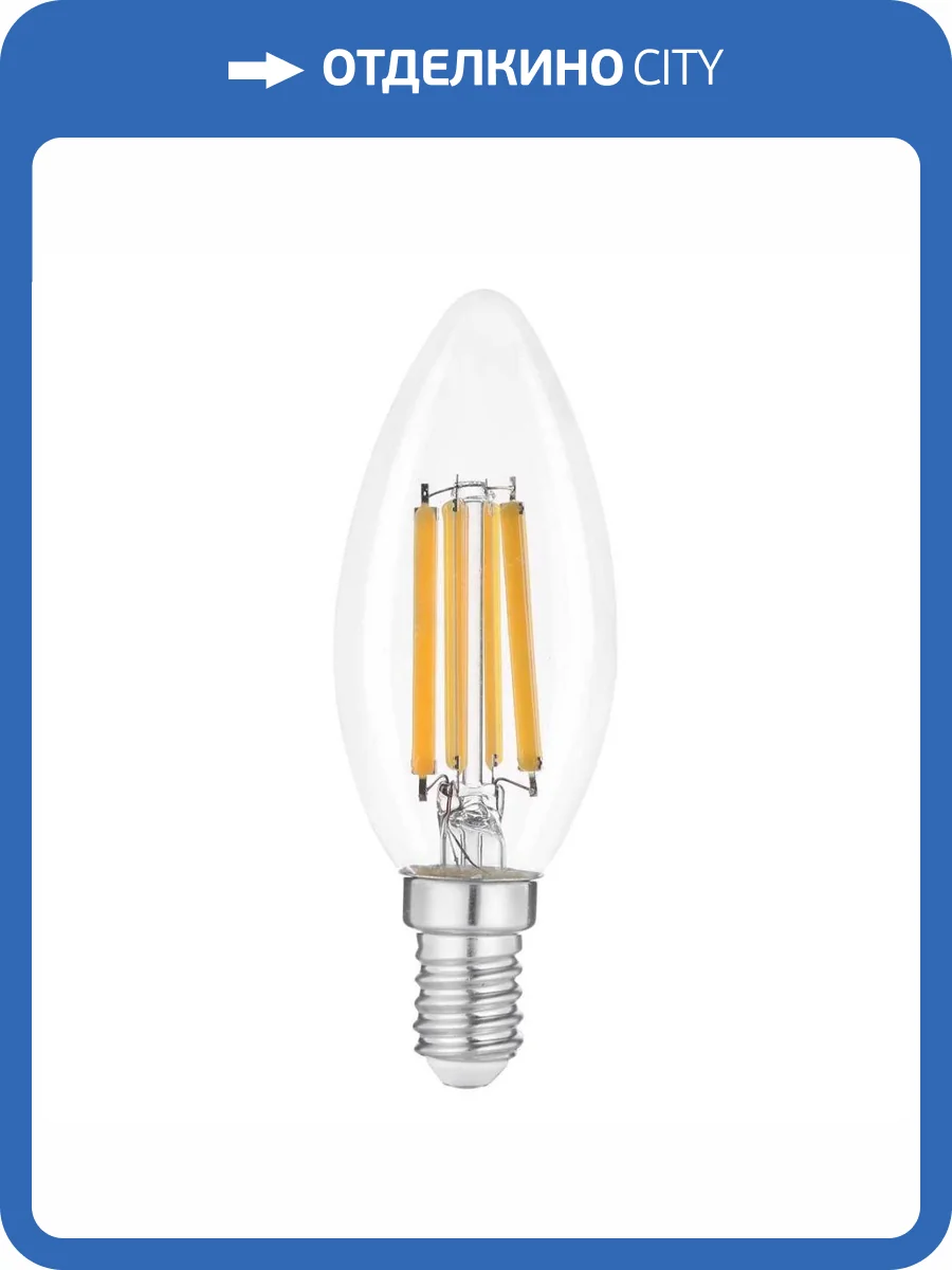 Лампа светодиодная Imperium Loft 243957-26 фото 2