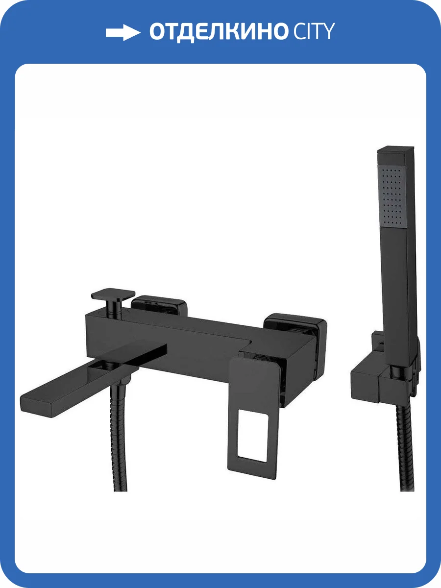 Смеситель для ванны Boheme Q 143-BB фото 3