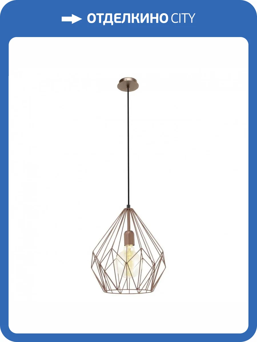 Подвесной светильник Eglo Vintage 49258 фото 2