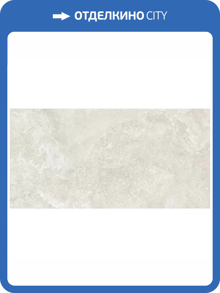 Керамогранит Staro Relief Mystical Charm Bianco Matt 60x120 фото 2