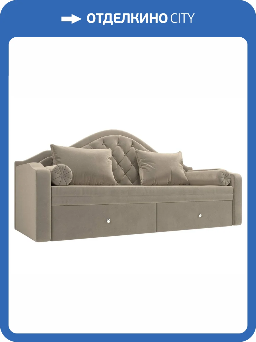 Прямой диван Лига Диванов Сойер 100568 фото 10