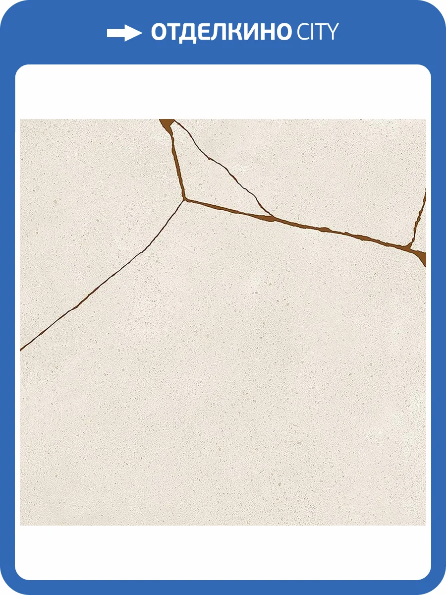 Керамогранит Fioranese Kintsugi KHT601R Hibi Moonlight Naturale 60.4x60.4 фото 2