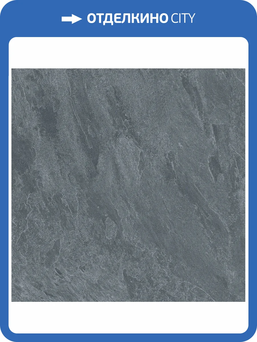 Керамогранит Novin Ceram X9567M81 Blestone Anthracite Maat Rustic 60x60 фото 3