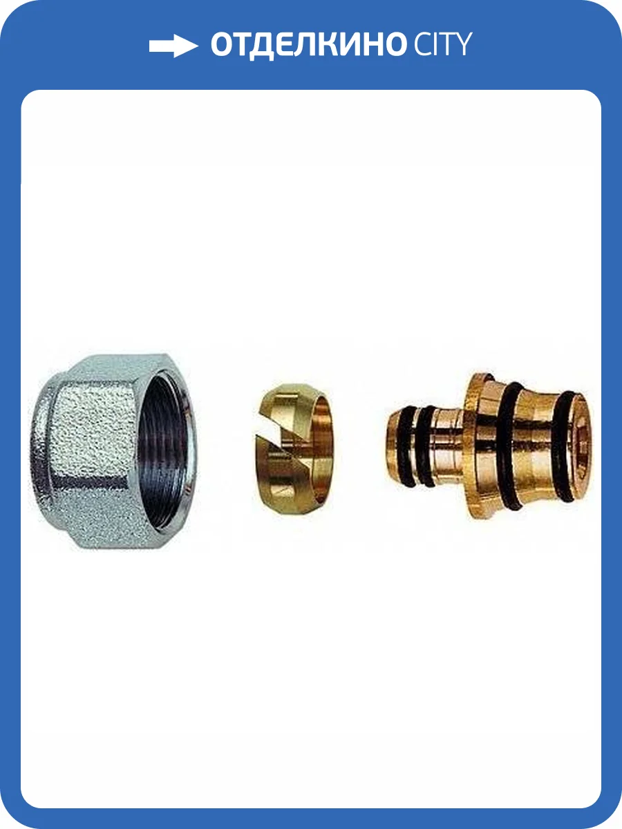 Соединение FAR для м/п труб 16х2,25 с накидной гайкой М24х19 фото 2