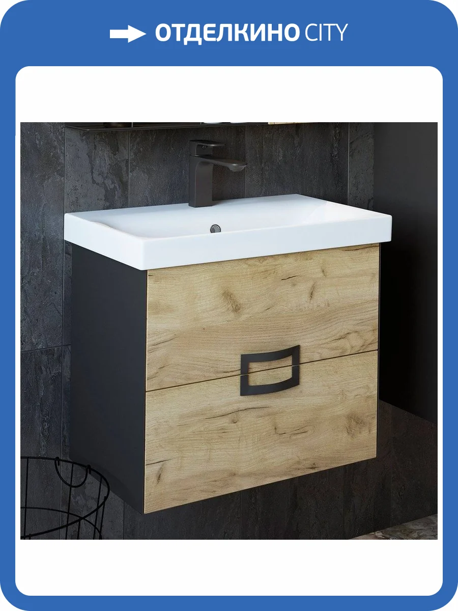 Тумба с раковиной Sanflor Выборг 60 подвесная, дуб крафт золотой фото 2