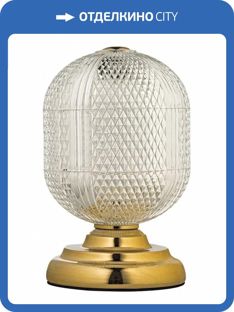 Настольная лампа Arti Lampadari Candels L 4.T2 G фото 4