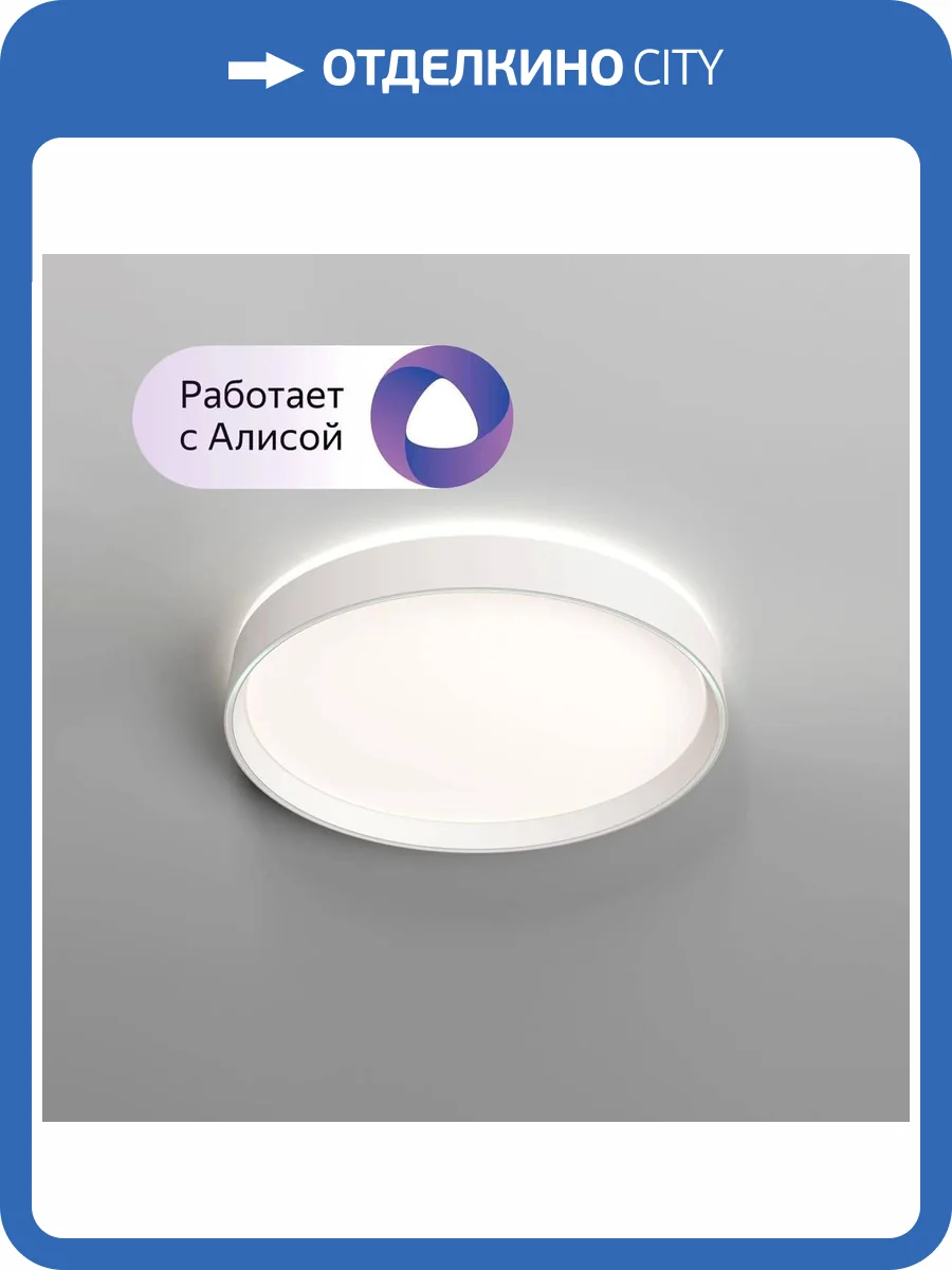 Потолочный светодиодный светильник Denkirs Plato DK6510-WH/1 фото 7