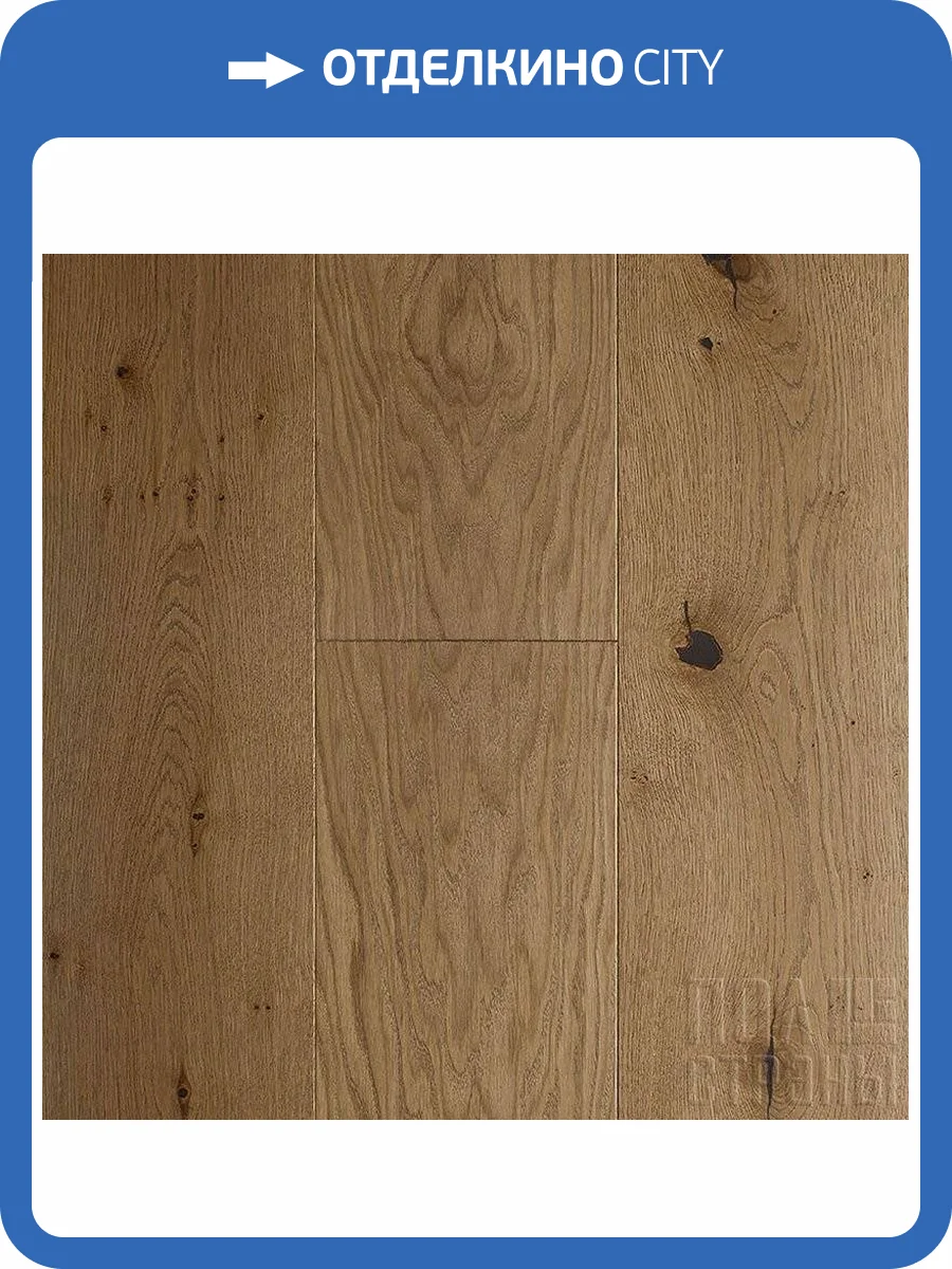 Паркетная доска Barlinek Pure Line 1WG000794 Дуб Casablanca Grande 2200x180x14 фото 3