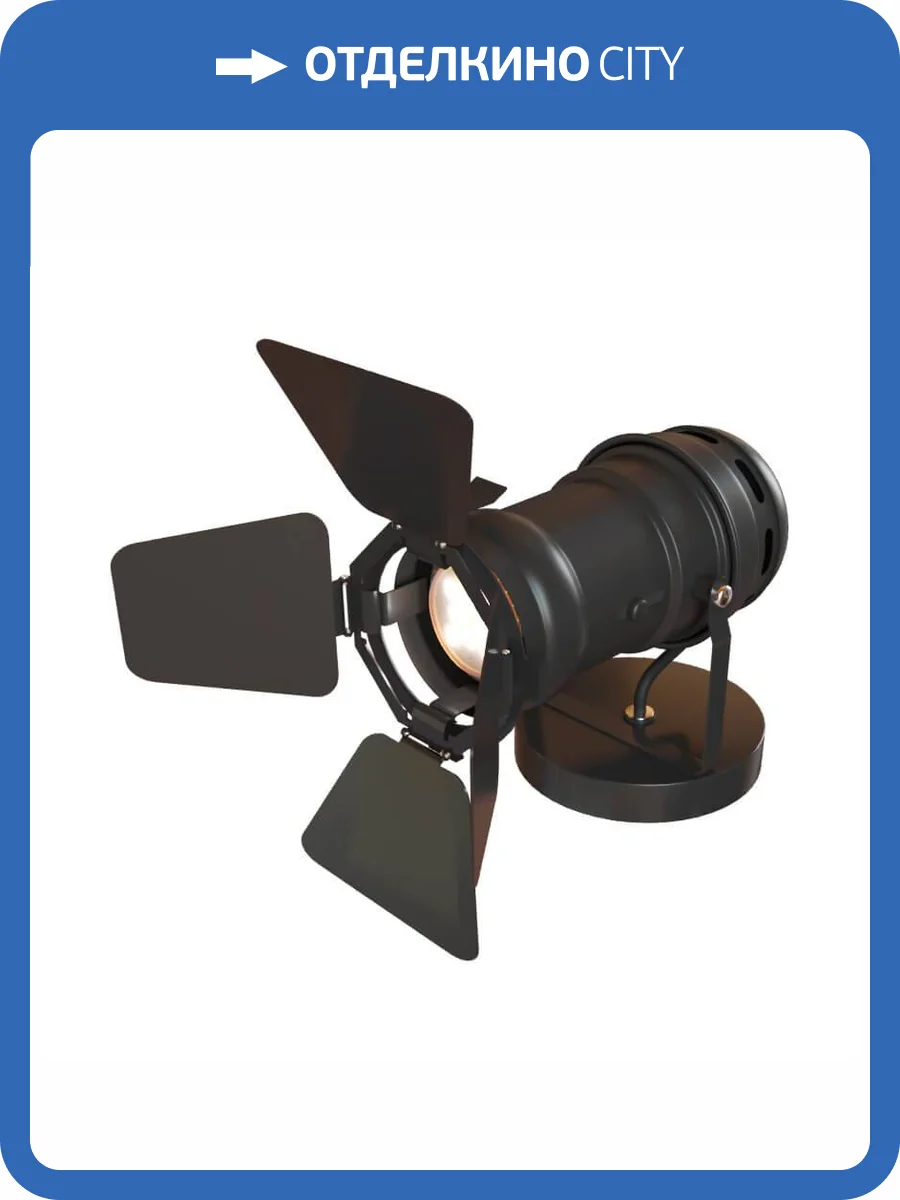 Спот Loft IT Cinema Loft2095-S фото 7